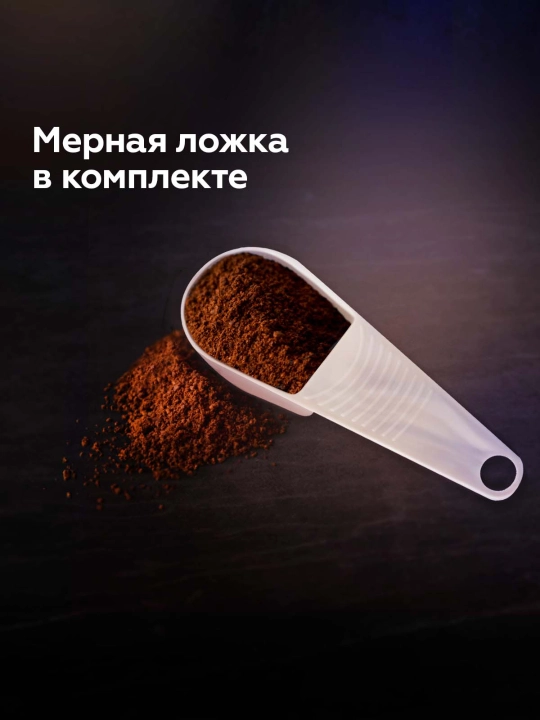 Кофеварка BQ CM1008, высокая мощность 1000 Вт, увеличенный объем резервуара на 1.25 литра