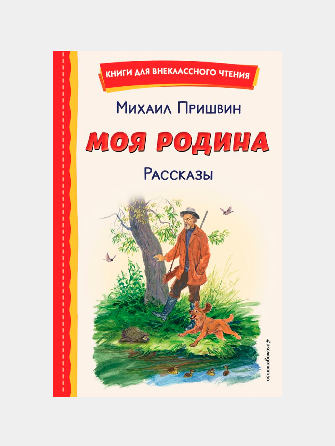 Qizning kammingdagi seks videosini tomosha qiling