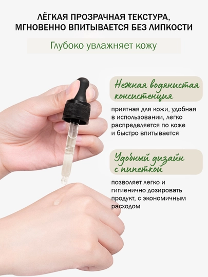 Сыворотка эссенция для лица, для отбеливания и удаления веснушек, увлажняющая, 30 мл