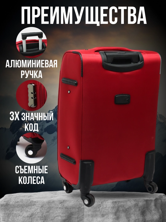 G'ildirakli sayohat chamadon