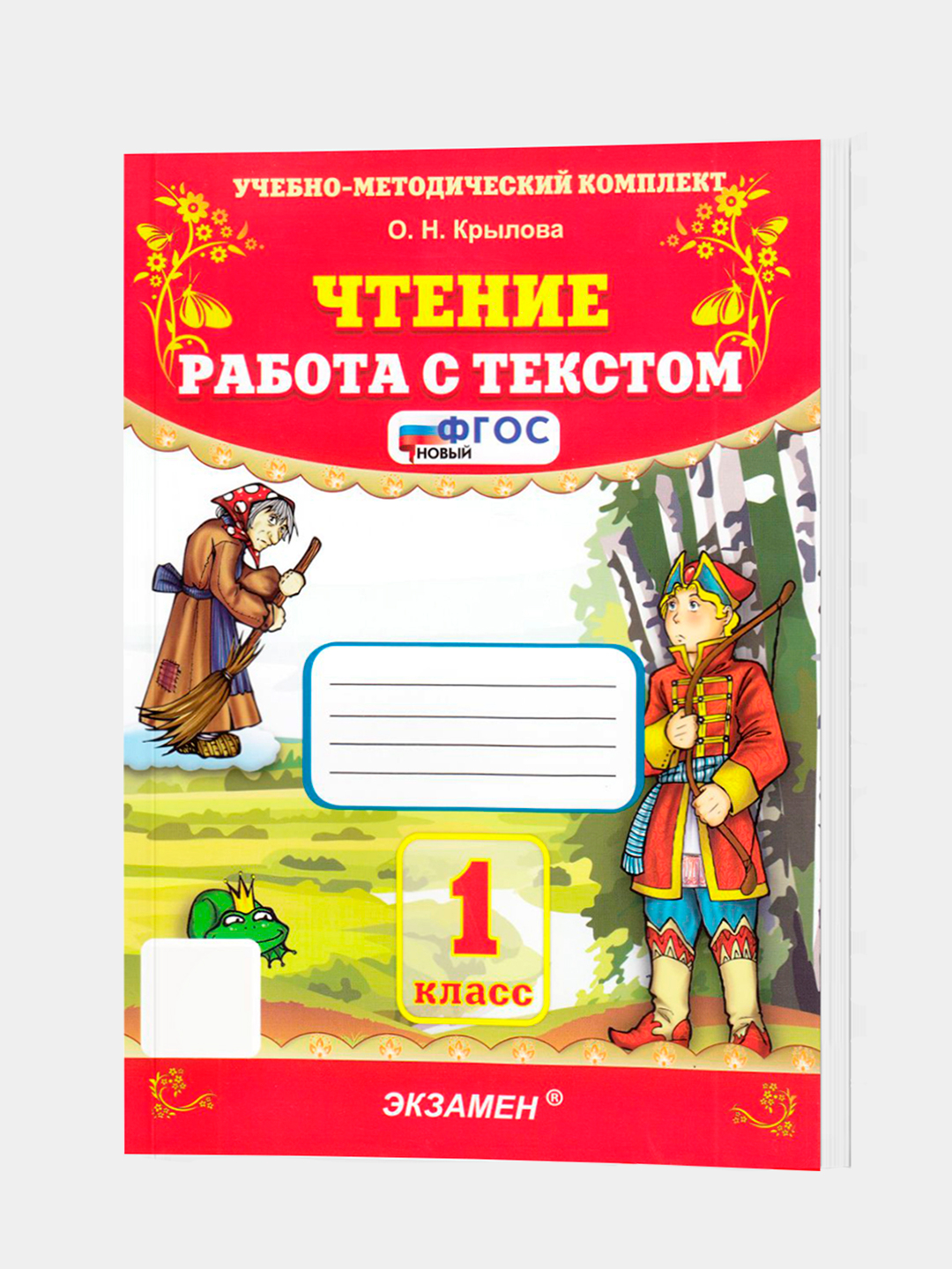 Nijniy Novgorod viloyatidagi fohishalar