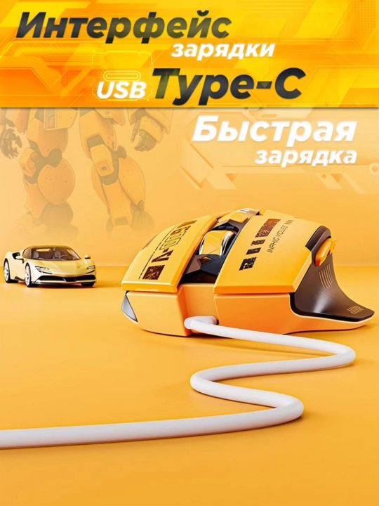 Simsiz o'yin sichqonchasi Inphic series, kibersport uchun, ovozsiz mishka