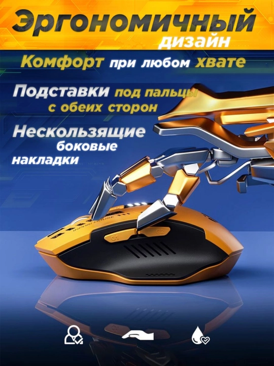 Simsiz o'yin sichqonchasi Inphic series, kibersport uchun, ovozsiz mishka