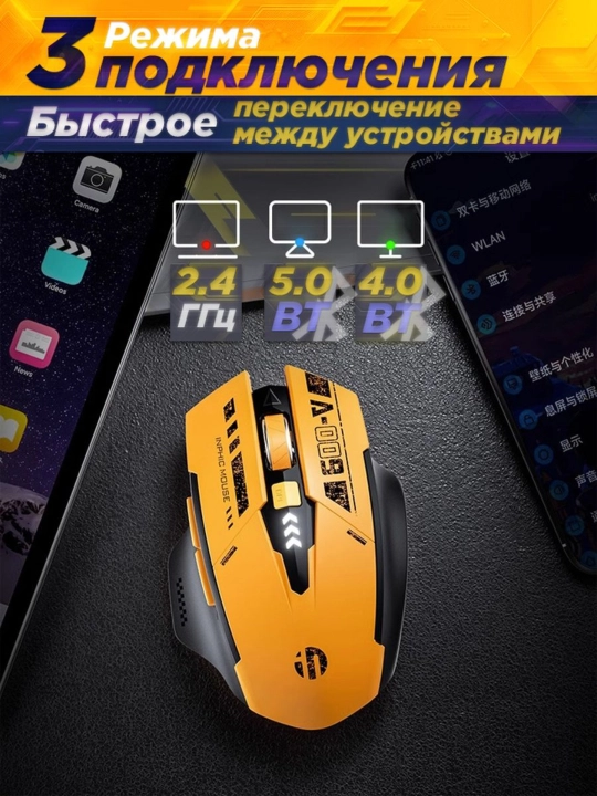 Simsiz o'yin sichqonchasi Inphic series, kibersport uchun, ovozsiz mishka