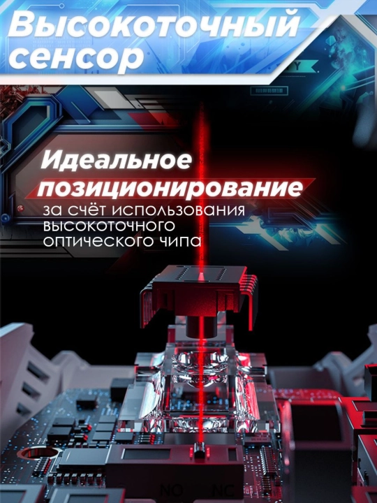 Simsiz o'yin sichqonchasi Inphic series, kibersport uchun, ovozsiz mishka