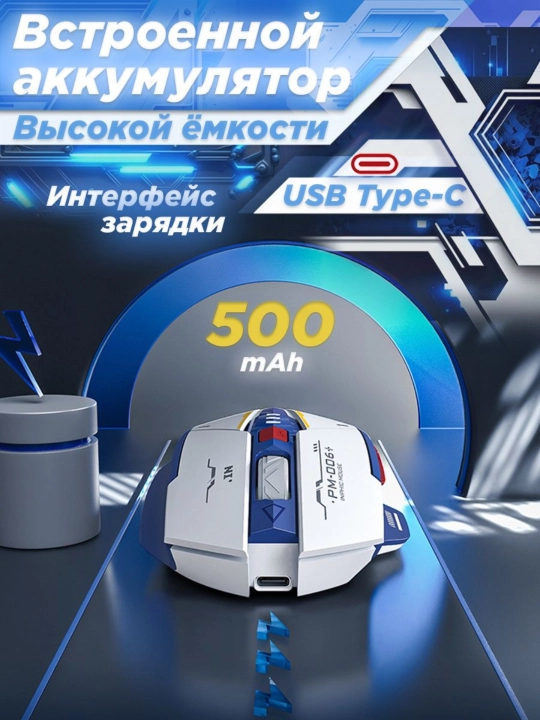 Simsiz o'yin sichqonchasi Inphic series, kibersport uchun, ovozsiz mishka
