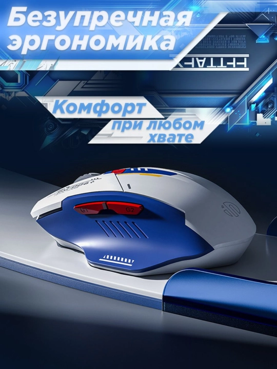 Simsiz o'yin sichqonchasi Inphic series, kibersport uchun, ovozsiz mishka