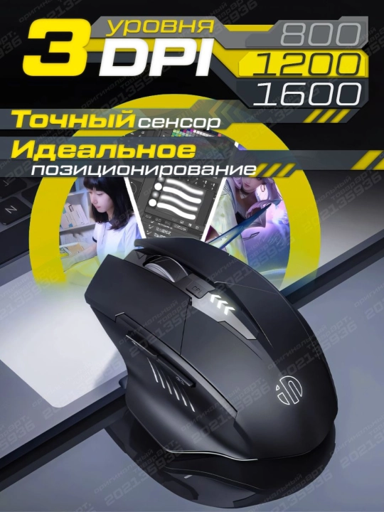 Simsiz o'yin sichqonchasi Inphic series, kibersport uchun, ovozsiz mishka