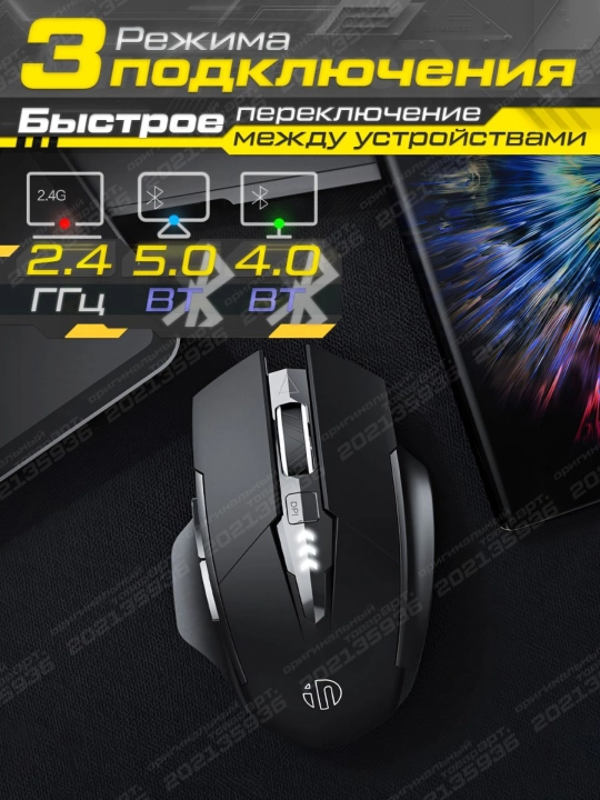 Simsiz o'yin sichqonchasi Inphic series, kibersport uchun, ovozsiz mishka