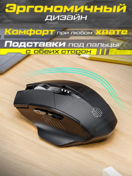 Simsiz o'yin sichqonchasi Inphic series, kibersport uchun, ovozsiz mishka