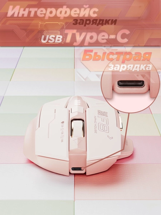 Simsiz o'yin sichqonchasi Inphic series, kibersport uchun, ovozsiz mishka