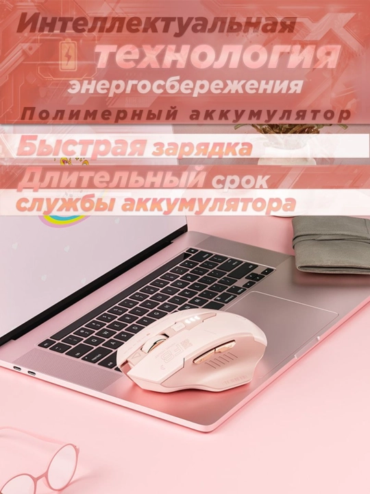 Simsiz o'yin sichqonchasi Inphic series, kibersport uchun, ovozsiz mishka