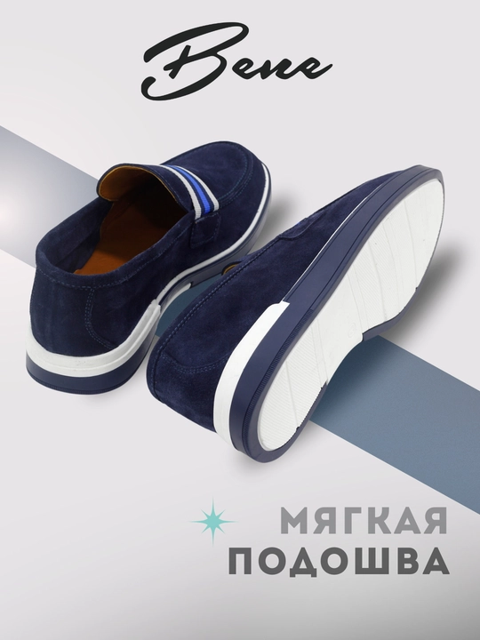 Мужские мокасины, 100% натуральная замша, 39-44 размер