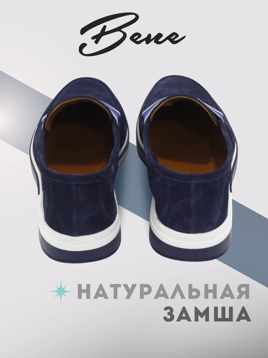 Мужские мокасины, 100% натуральная замша, 39-44 размер