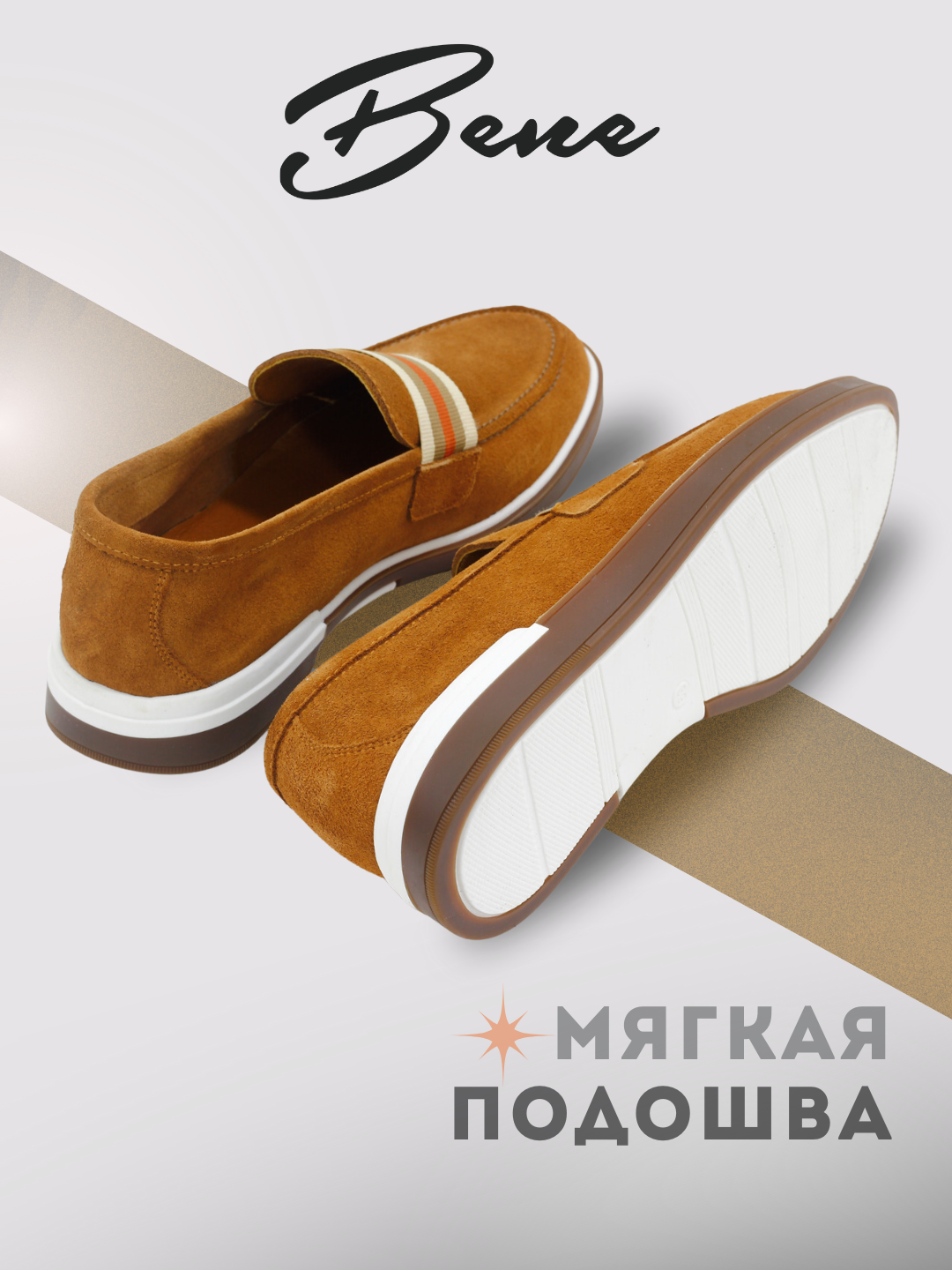 Мужские мокасины, 100% натуральная замша, 39-44 размер