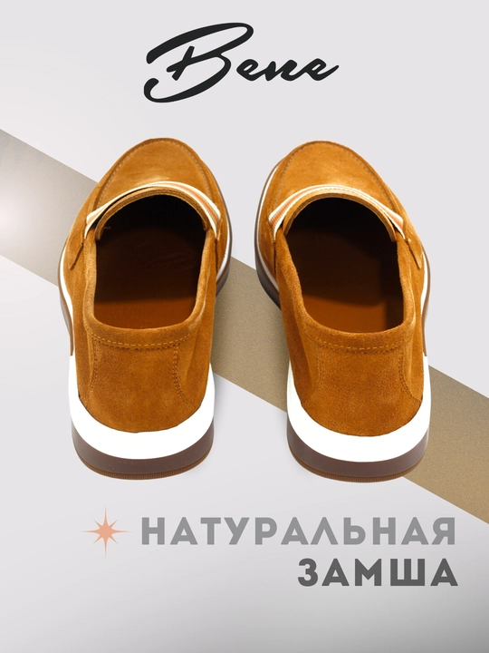 Мужские мокасины, 100% натуральная замша, 39-44 размер