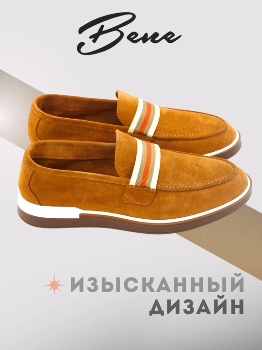 Мужские мокасины, 100% натуральная замша, 39-44 размер