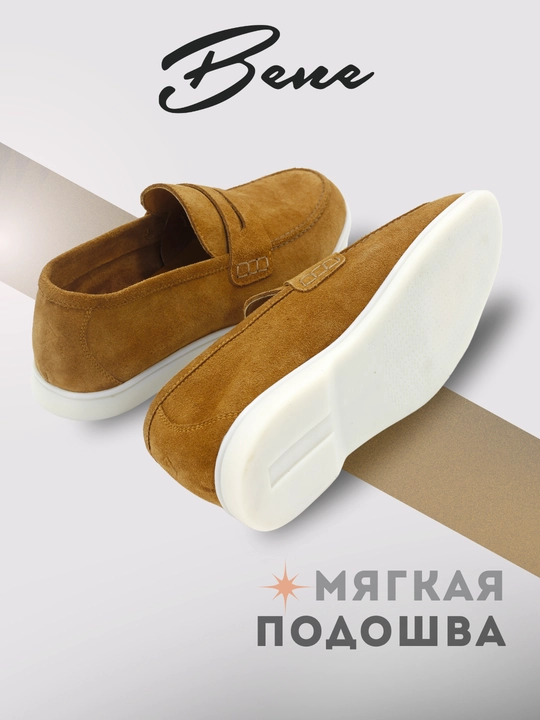 Мужские мокасины, из натуральной замши, 39-44