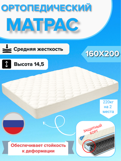 Купить Матрасы с бесплатной доставкой за 1 день в интернет-магазине Uzum