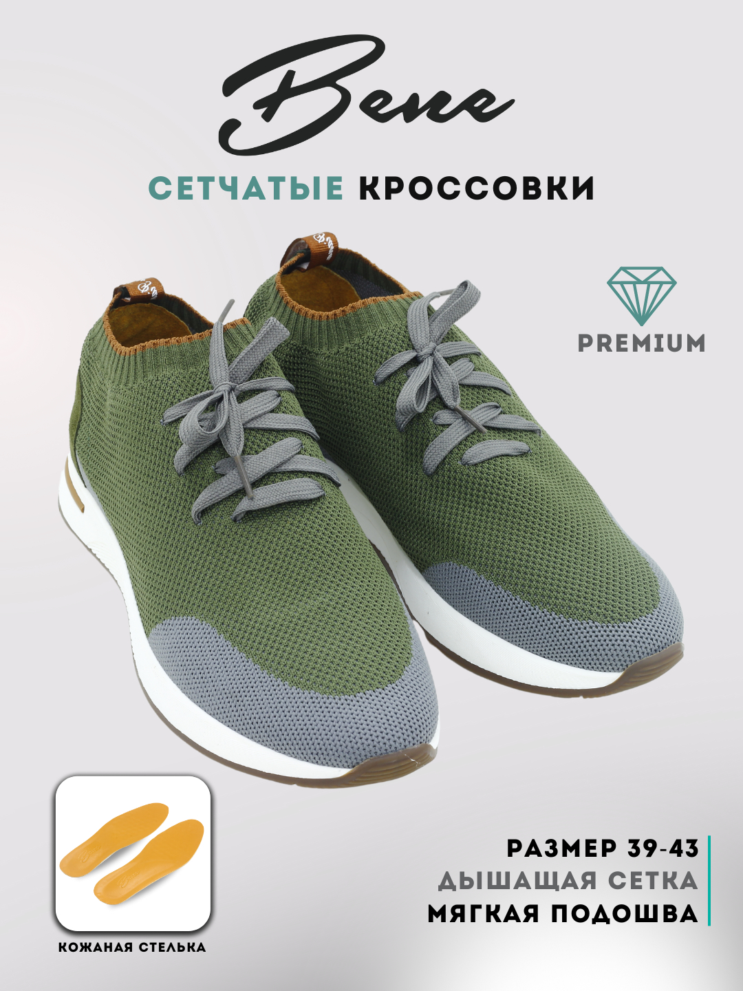 Мужские кроссовки, сетчатые, на лето, весну - осень, размеры 39 - 43 ...