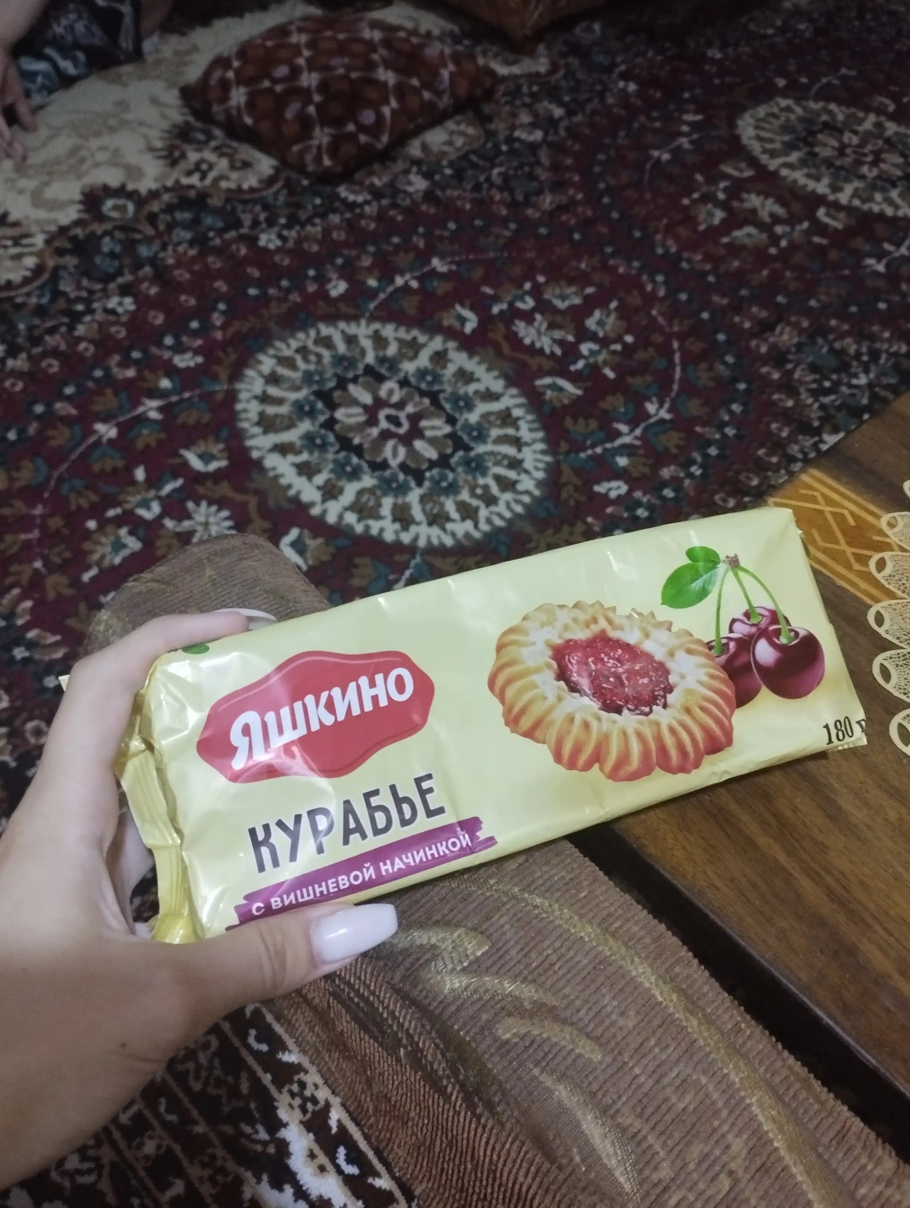 Kurabye pechenyesi Yashkino, olcha murabbosi bilan, 180 g