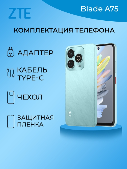 Smartfon ZTE Blade A75 4G, 4/128GB, Dual SIM, 5000 mAh, 90Hz