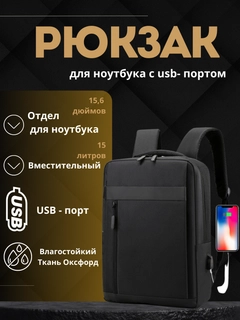 Черный