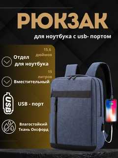 Синий
