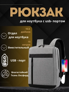Серый