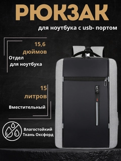 Серый меланж