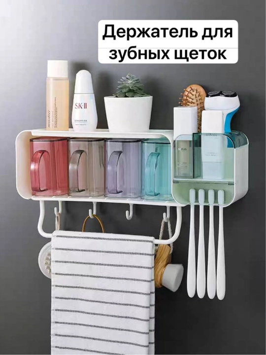 Oshxona va hammom devoriga sochiq uchun ilgak, ushlagichi, veshalka metall