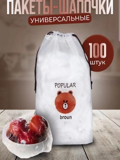 Белый