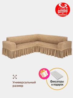 Песочный хаки