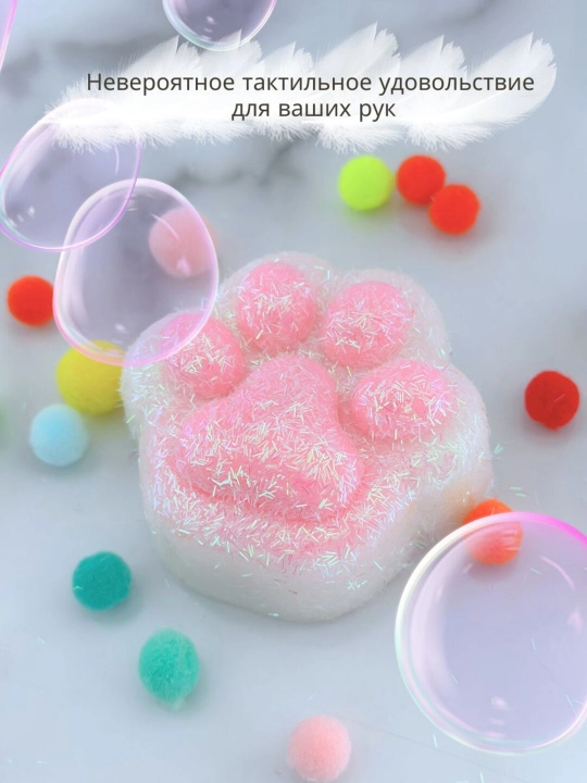 Кошачья лапка антистресс, игрушка-сквиш - 