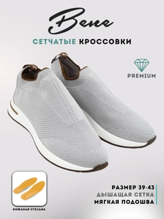 Белый