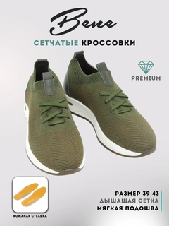 Зелёный хаки