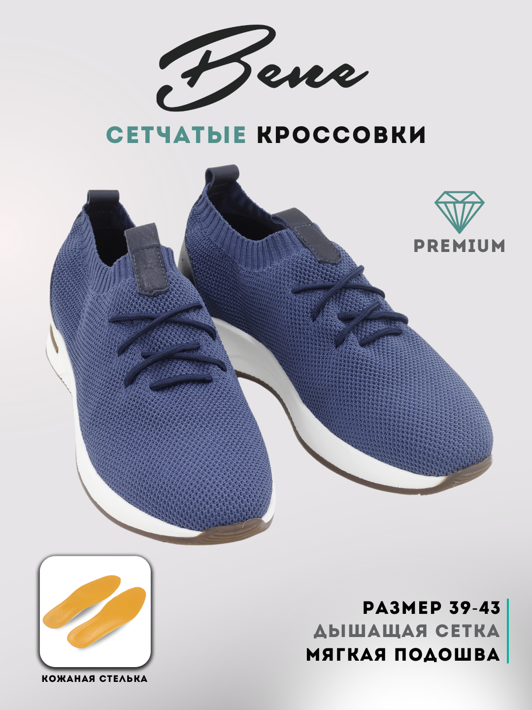 Мужские кроссовки сетчатые для лета, весна-осень, размеры 39-43 - 