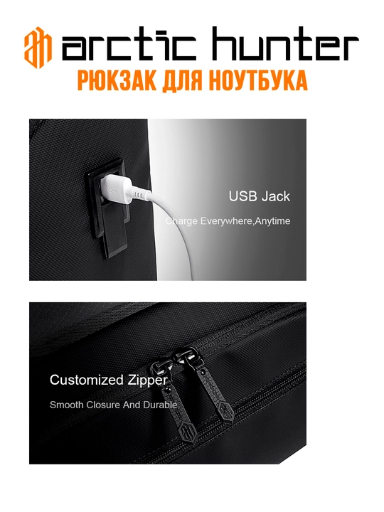 Noutbuk uchun ryukzak Arctic Hunter, erkaklar, ayollar, maktab uchun
