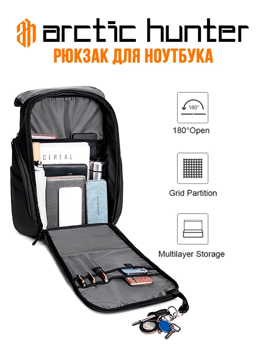 Noutbuk uchun ryukzak Arctic Hunter, erkaklar, ayollar, maktab uchun