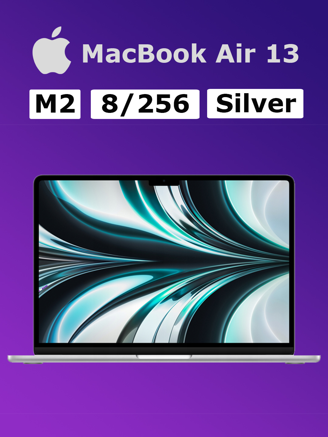 Ноутбук MacBook Air 13 M1/M2/M3 8/256GB купить по низким ценам в ...