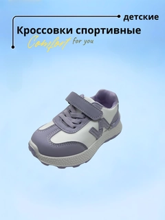 Фиолетовый