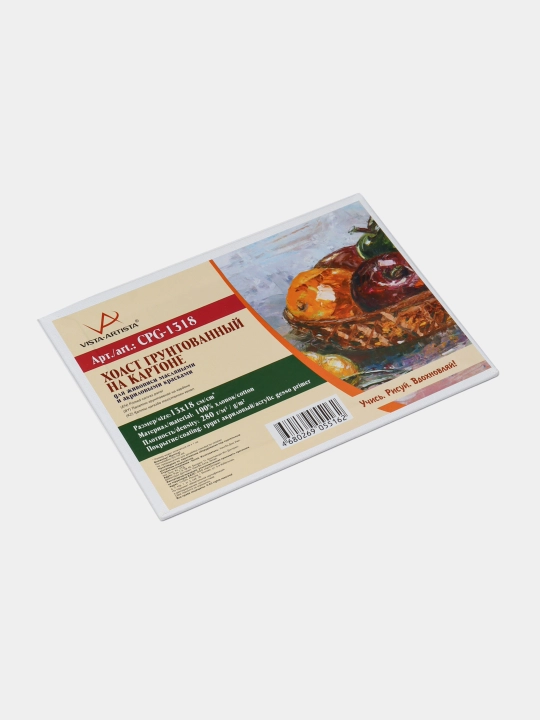 Холст грунтованный на картоне "VISTA-ARTISTA" CPG-1318 13 х 18 см 280 г/кв.м