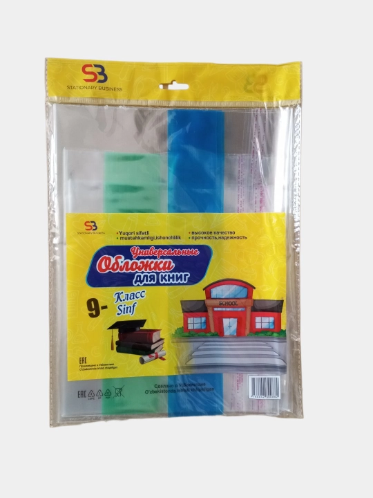 Maktab kitoblari uchun plastik shaffof muqova. Rus va o'zbek tilidagi maktablar uchun