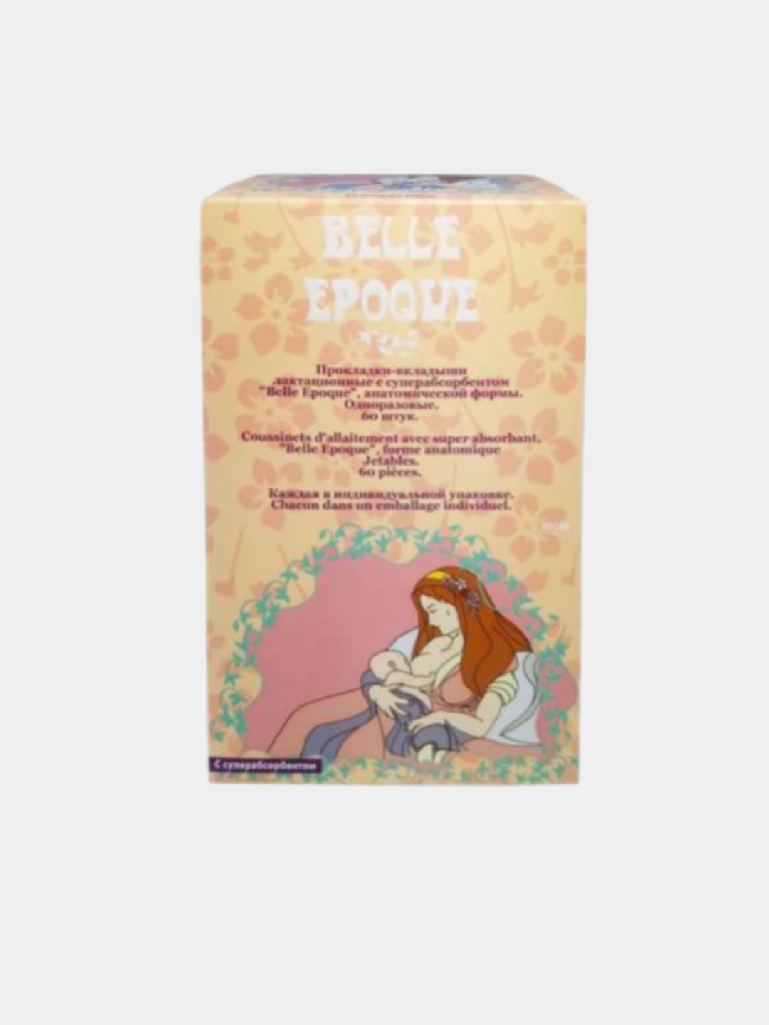 Лактационные вкладыши для груди "Belle Epoque" с суперабсорбентом, 60 шт