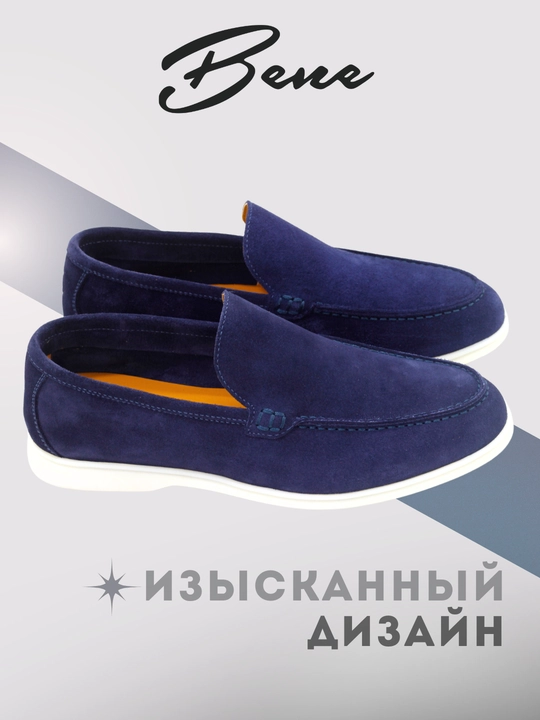 Мужские мокасины, из 100% натурального замша, 39-44