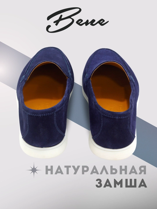Мужские мокасины, из 100% натурального замша, 39-44