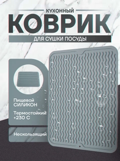 Серый