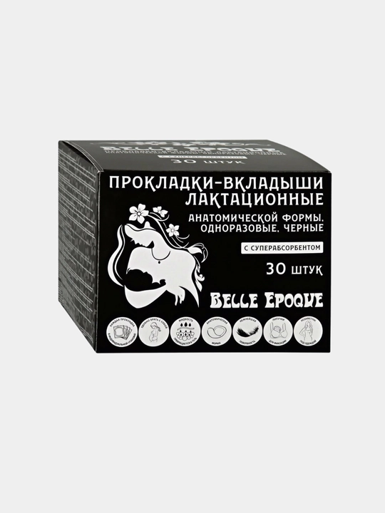 Черного цвета лактационнные вкладыши для груди "Belle Epoque", с суперабсорбентом, 30 шт - 
