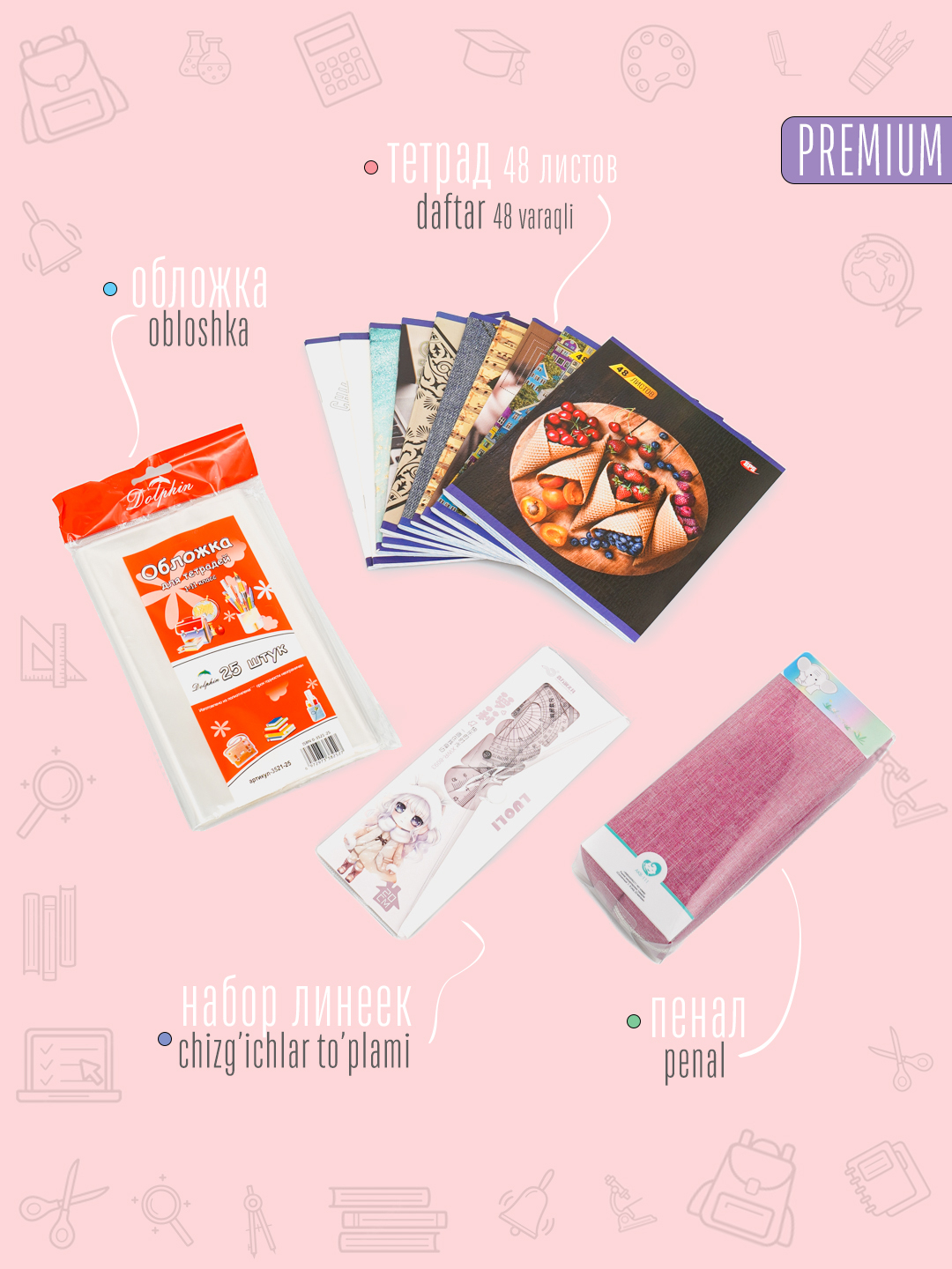 Irqlararo porno ogriq