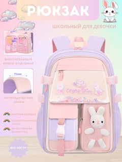 Фиолетовый